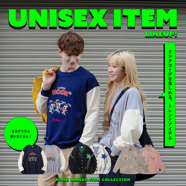 Unisex item_アートボード 1.jpg__PID:367dbdd9-8ab5-4d9f-8c6d-0a78f09e43a5