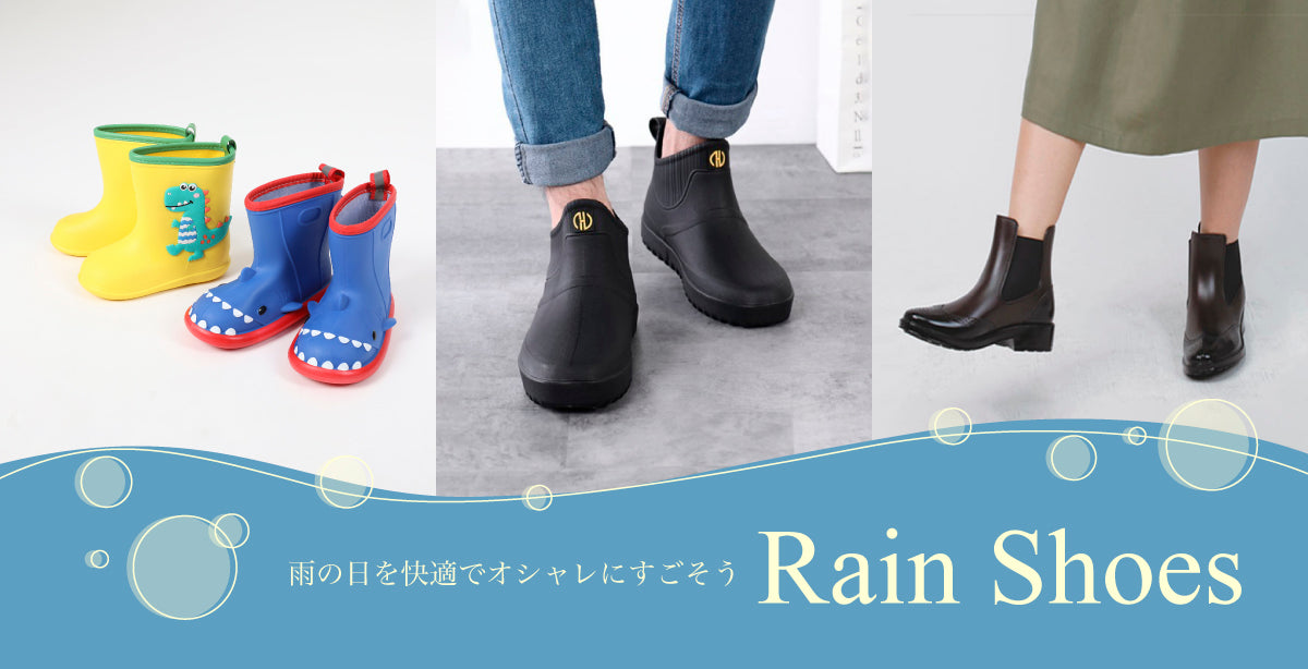 banner_rainshoes_1200x614.jpg__PID:3ff23797-201b-45ef-91ee-17eaf94905db