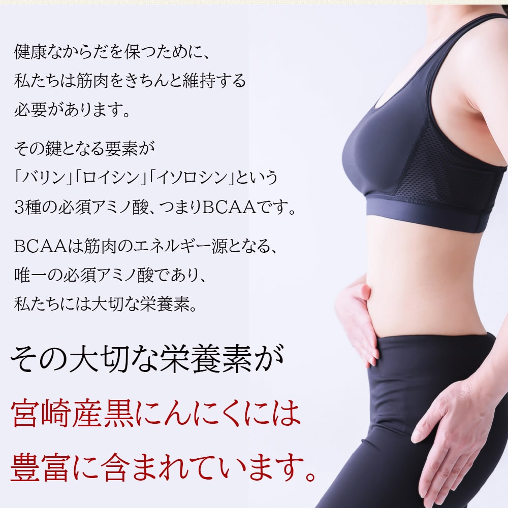 黒にんにく 大粒