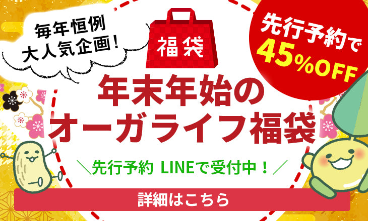 商品紹介ごぼう茶 商品紹介