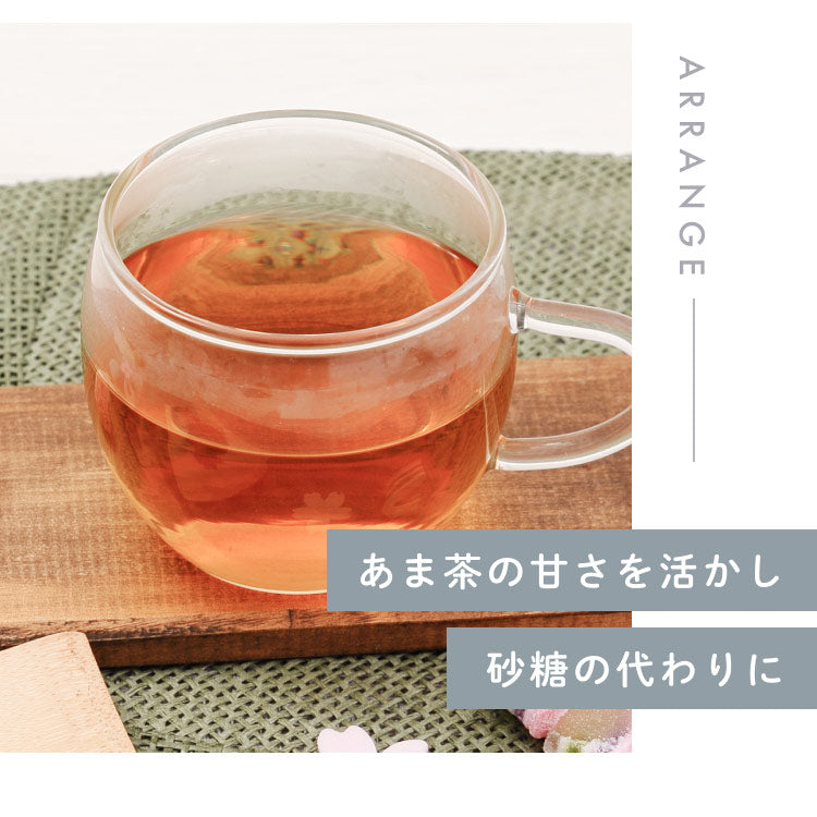 あま茶の美味しい召し上がり方 砂糖の代わりに