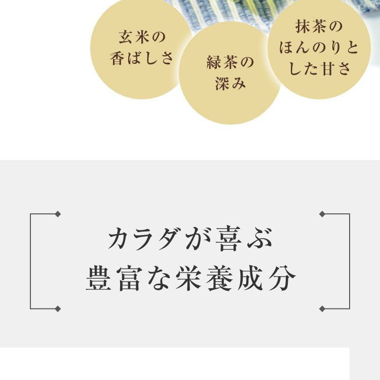 カラダが喜ぶ豊富な栄養成分