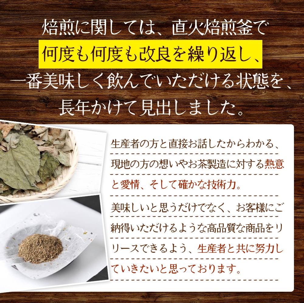 国産 どくだみ茶 50包 おいしく健康に 健康茶ならオーガライフ 自然素材へのこだわりオーガライフ