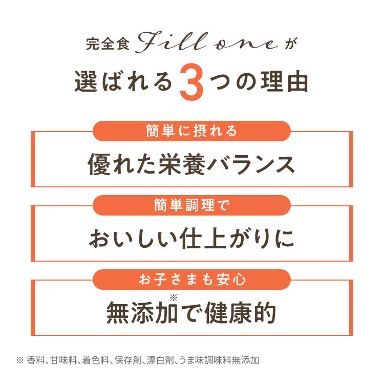 選ばれる3つの理由