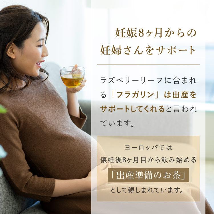妊娠8ヶ月からの妊婦さんをサポート
