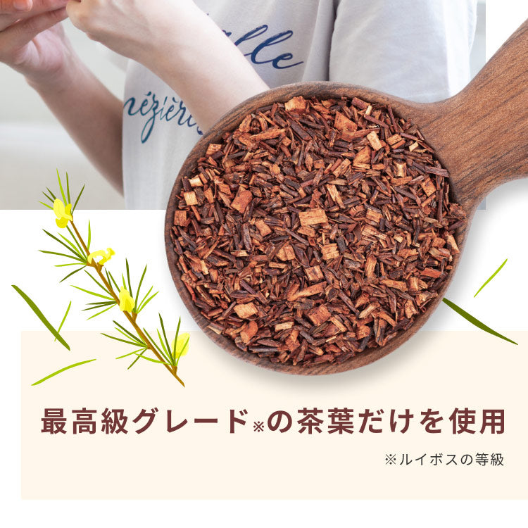 最高級グレードの茶葉