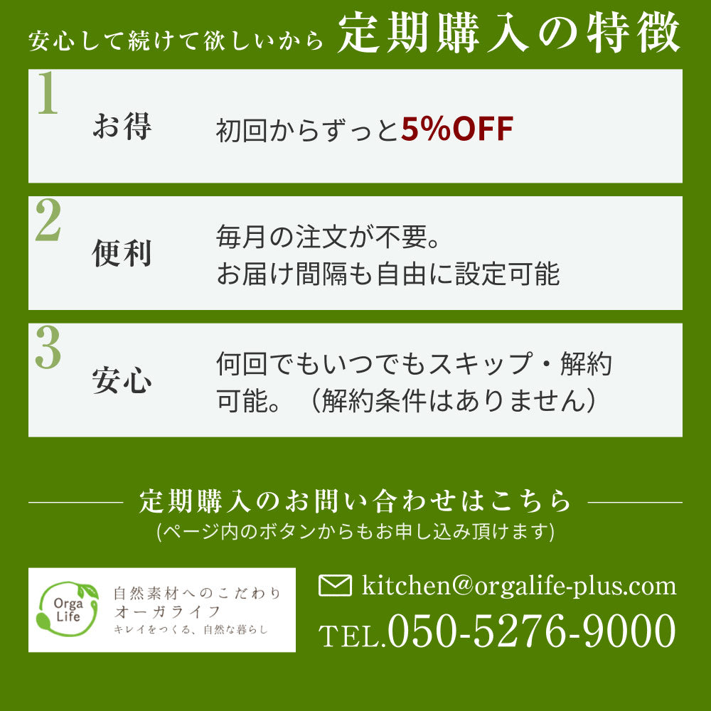 有機抹茶 粉末 鹿児島産 無農薬 オーガニック 高級抹茶使用