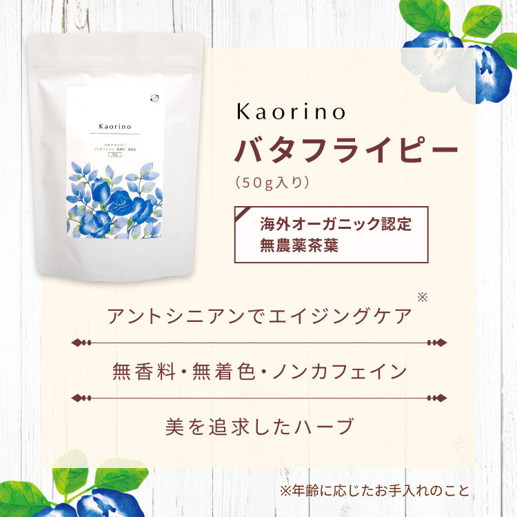 Karino ハ?タフライヒ?ー