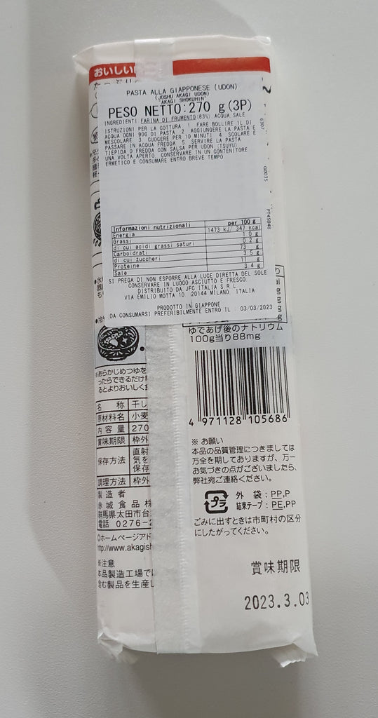TMC 24/09/23-Salsa di soia scura Shoyu Koikuchi Senza OGM - Nipponia 1 –  SSOSOE