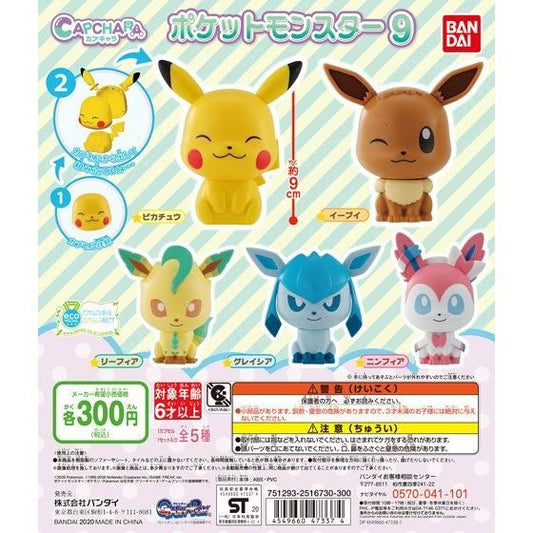 Bandai Pocket Monster Pokemon XY Gashapon Mini Vending Machine Movie 1 –  Lavits Figure