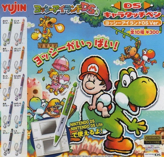 yoshi island nintendo ds