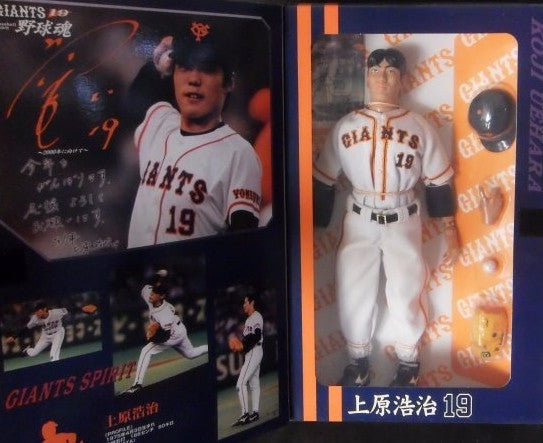 baseball player action figures