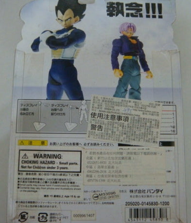 Dragon Ball GT: Baby - Vol. 3: Creation 704400047220