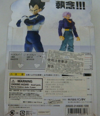 Le Chat Noir Boutique: Dragon Ball GT Super Baby Ultimate Battle Version  Vol. 37 Bandai Action Fig, Misc. Toys, ToysDragonBallGTSuperBaby