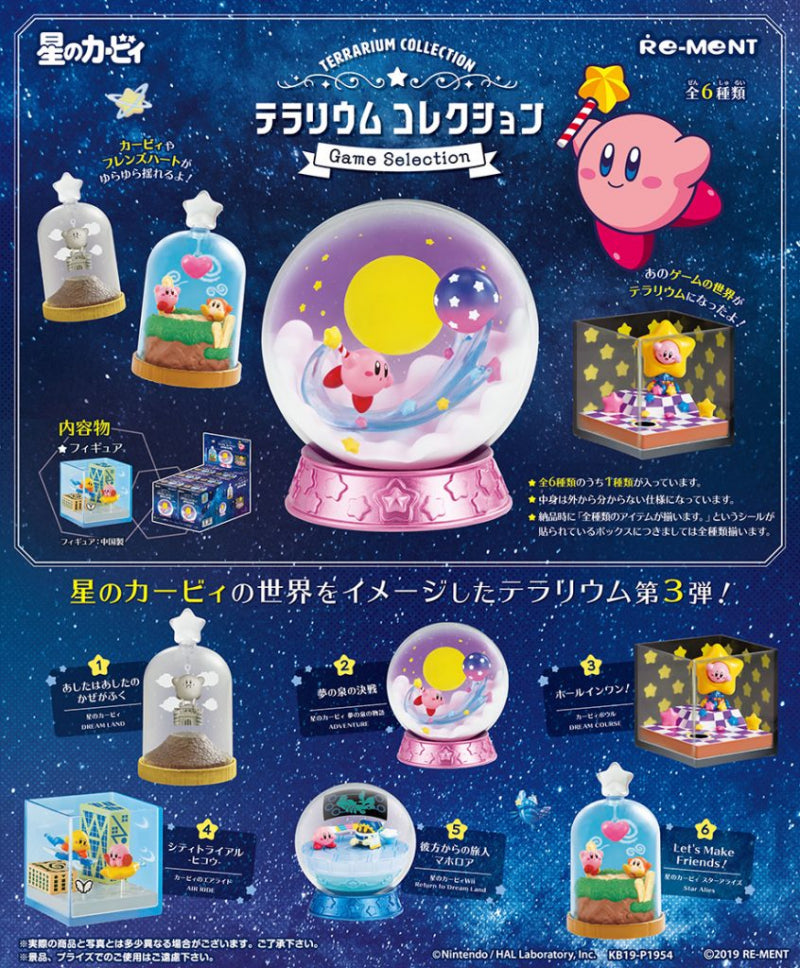 Re-ment Kirby's Dream Land Miniature Kirby Terrarium Collection Game S –  Lavits Figure