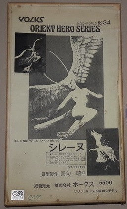 Volks Orient Hero Series No 34 Devilman Demon Bird Silene Cold Cast Model Kit Figure - Lavits Figure