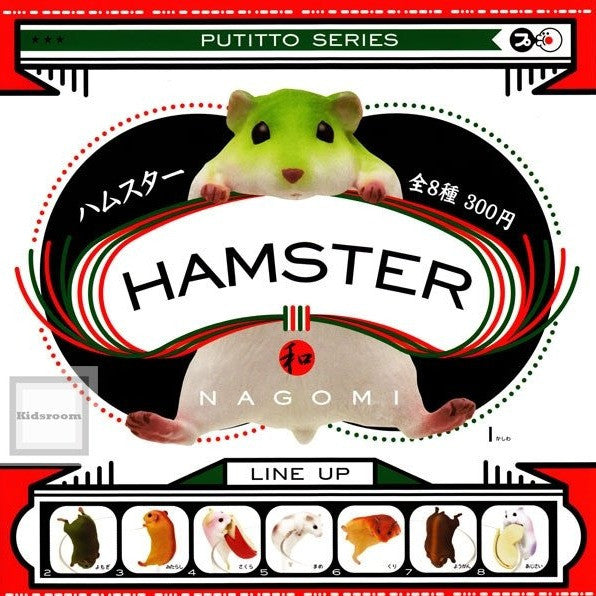 hamster gashapon