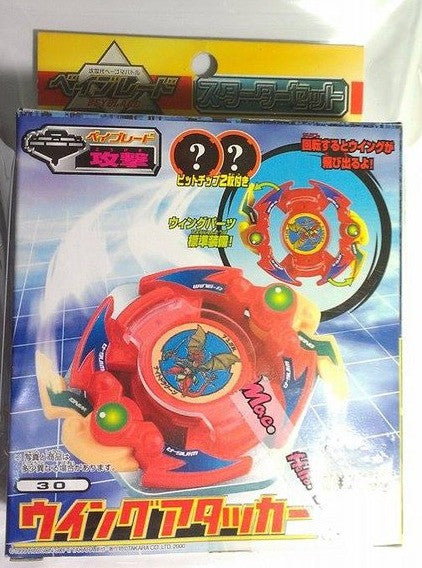 Takara Tomy Metal Fight Beyblade A-47 A47 Flash Leopard Model Kit