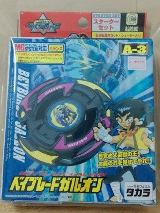 Takara Tomy Metal Fight Beyblade A-47 A47 Flash Leopard Model Kit Figu –  Lavits Figure