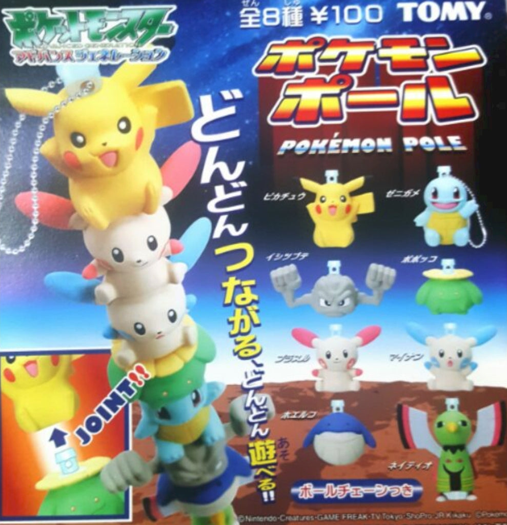 pokemon gashapon 2018