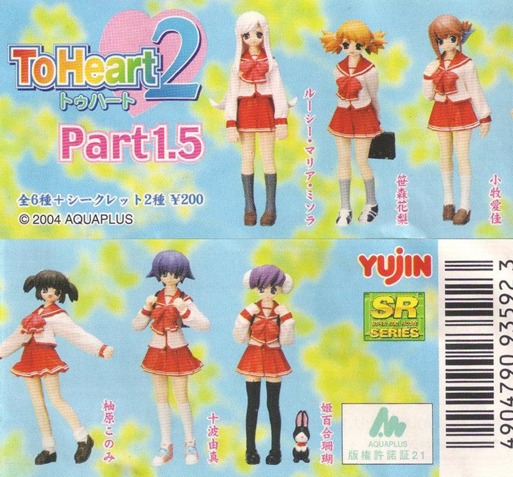 Yujin Toheart2 Gashapon Part 1 5 6 2 Secret 8 Figure Set Lavits Figure