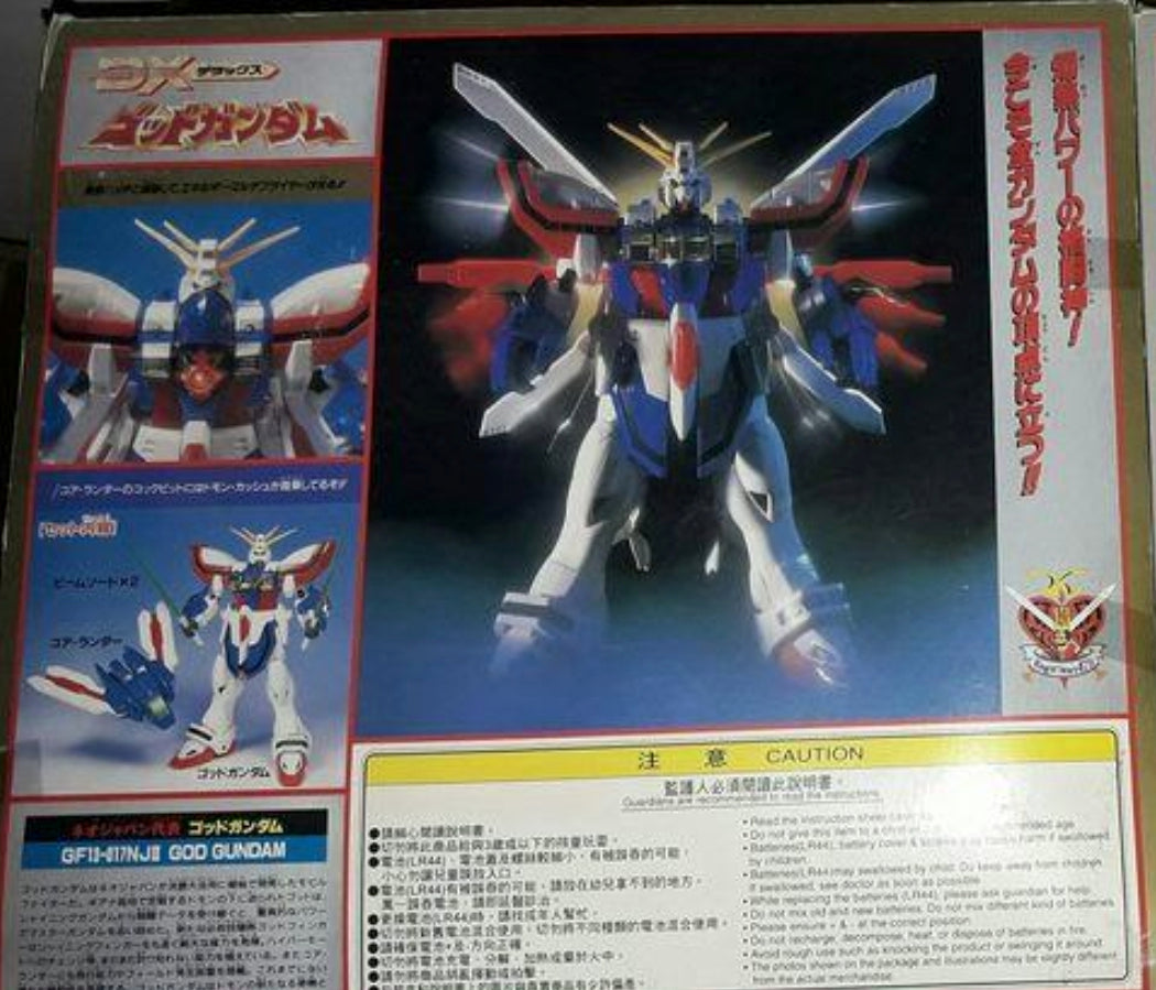 新着セール レア トイザらス限定 DXゴッドガンダム zppsu.edu.ph