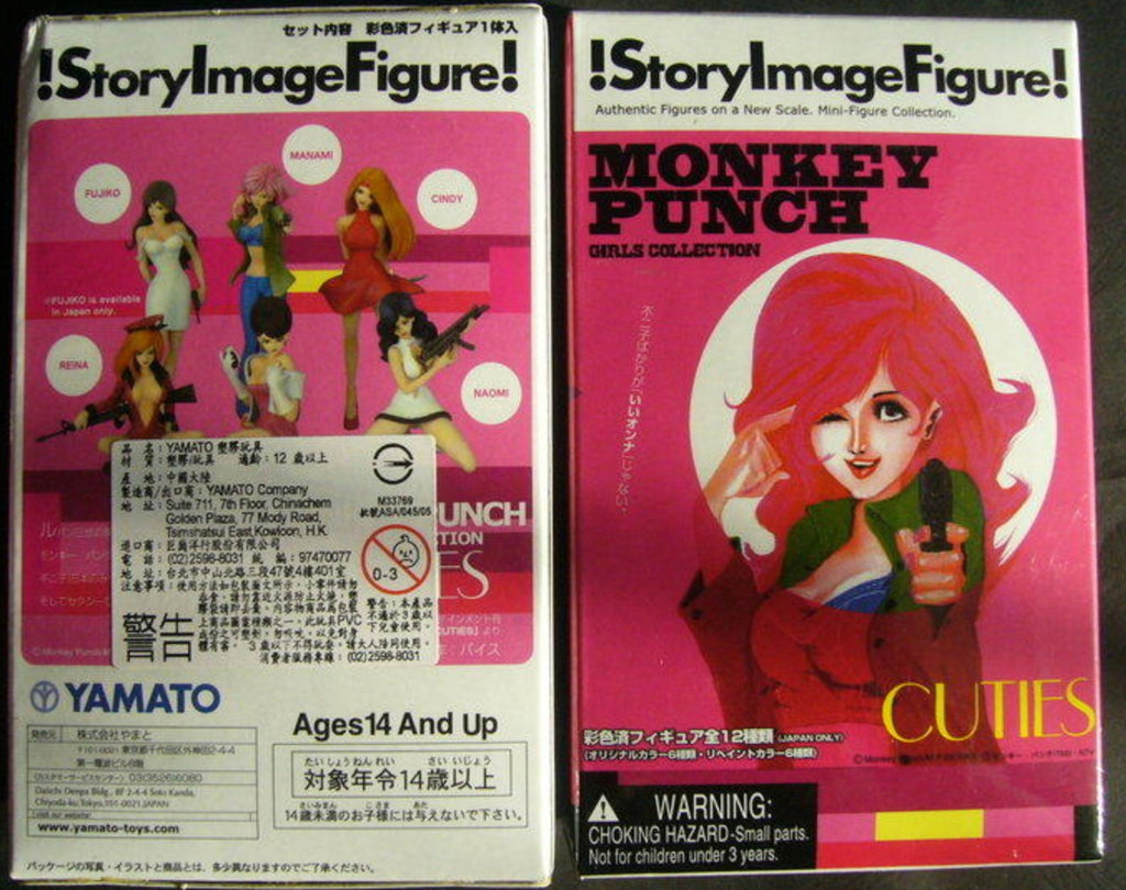 Yamato Sif Story Image Monkey Punch Girl Collection Cutie 5 Trading Fi Lavits Figure