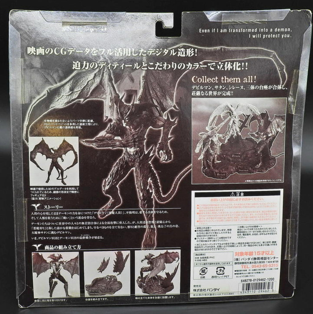Bandai Go Nagai Devilman Ex F Collection Devilman Trading Figure Lavits Figure