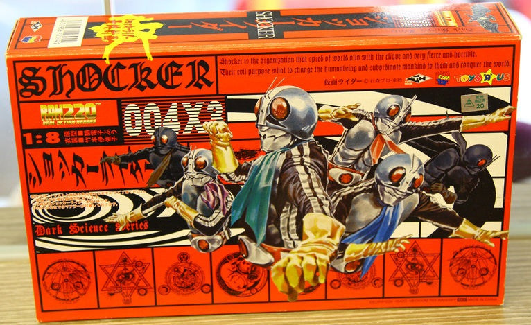 Medicom Toys 1/8 RAH 220 No 17 Kamen Masked Rider V3 Deathtron 