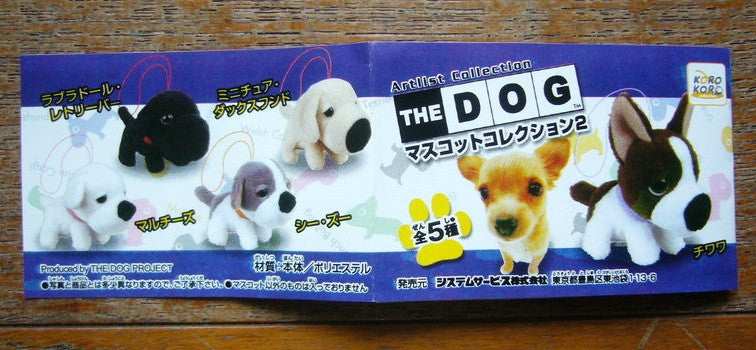 Koro Koro Strange Ratio Classic The Dog Artlist Collection 5 Swing