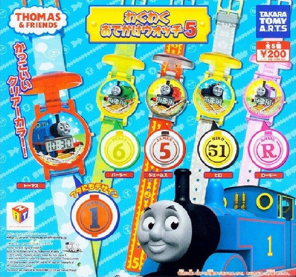 watch thomas and friends