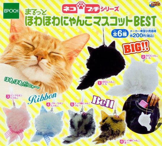 cat gashapon