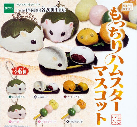 hamster gashapon