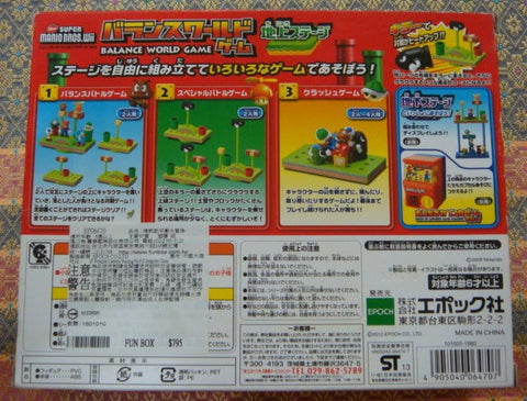 mario wii board game