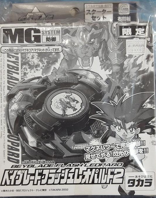 Takara Tomy A-36 Wyborg, Beyblade Original Series