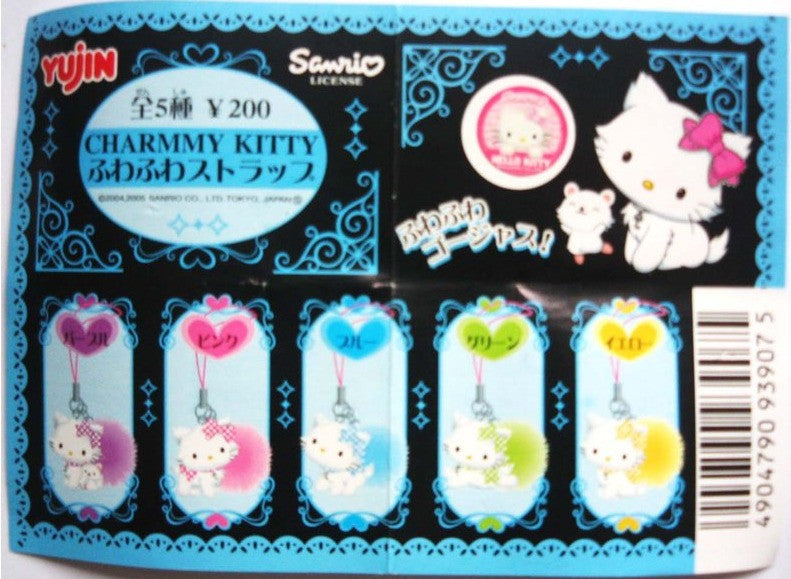 Yujin Sanrio Charmmy Hello Kitty Gashapon 5 Mascot Phone Strap Figure Set - Lavits Figure