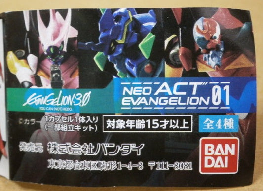 Bandai Neon Genesis Evangelion EVA 3.0 Gashapon Neo Act Part 01 4 Action  Figure Set