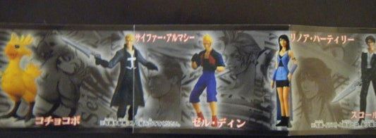 Final Fantasy IX - Compete set of 8 Bandai figures