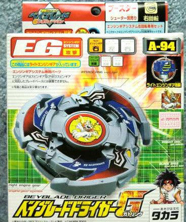 takara beyblades