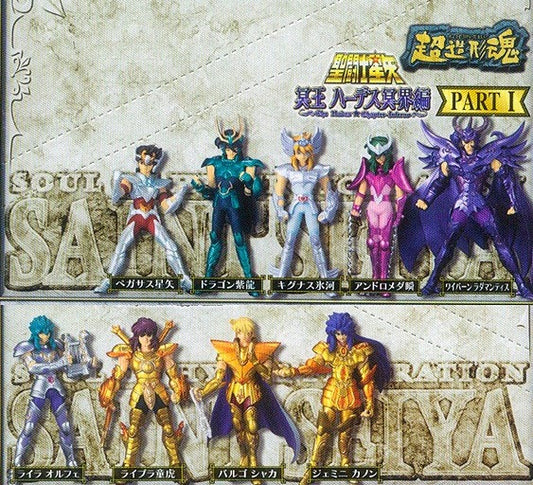 Feel Your Cosmo With Saint Seiya: Soul of Gold's Opening! 