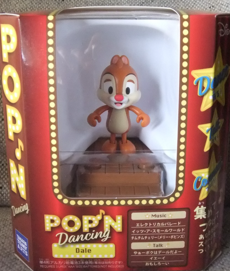 Takara Tomy Disney Pop N Step Musical Dancing Dale Trading Collection Lavits Figure