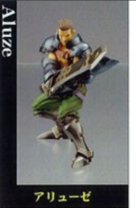 Square Enix Products Valkyrie Profile Trading Arts Aluze Color Ver Fig Lavits Figure