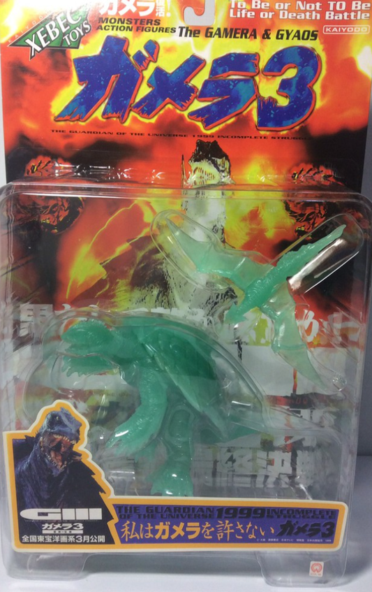 Kamui The Ninja Gaiden figure anime Japan hobby goods rare m460