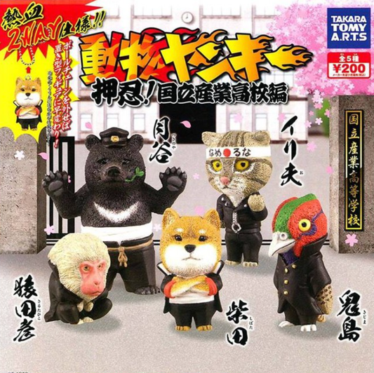 Takara Gashapon Animal Ghost Neko Neo Cat Part 2 6 Collection