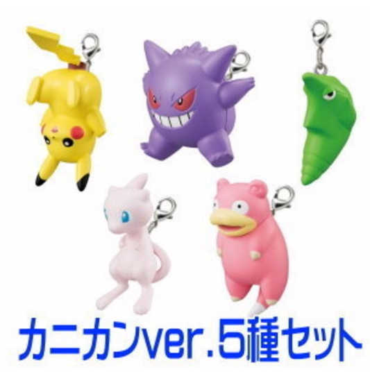 Bandai Pocket Monster Pokemon XY Gashapon Mini Vending Machine Movie 1 –  Lavits Figure