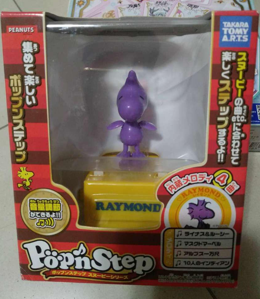 Takara Tomy Pop N Step Musical Dancing The Peanuts Snoopy Raymond Trad Lavits Figure