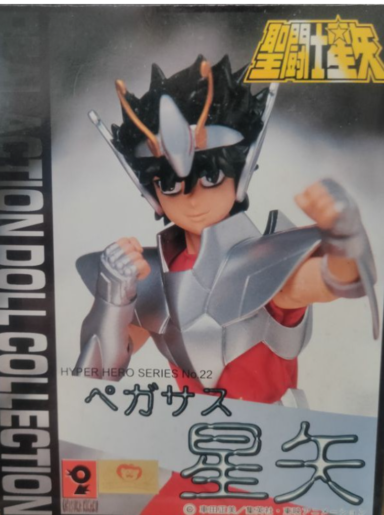 Ohtsuka Kikaku Hyper Hero Real Action Doll Collection Series No 022 Sa ...