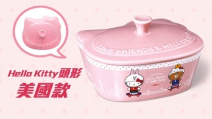 Limited Edition Taiwan 7-11 Hello Kitty PINK Cookware Made in