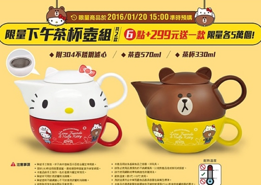 Limited Edition Taiwan 7-11 Hello Kitty PINK Cookware Made in Taiwan  Single's Pot Non-Slip Handle Soup Pot 2 Non-Slip Handles Pot Inspired by  You.