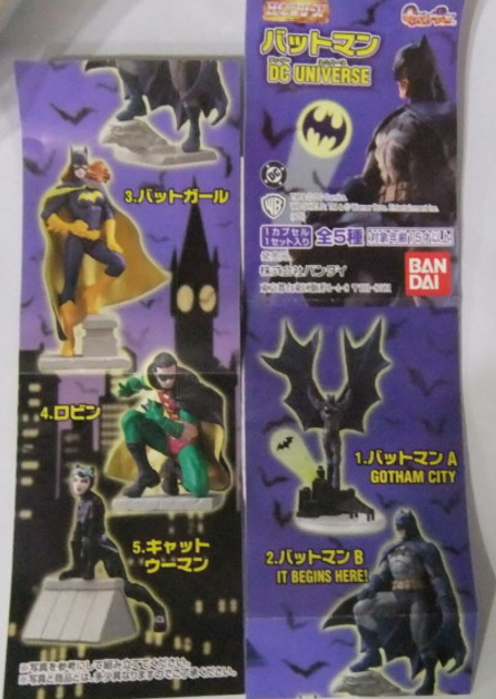 Bandai Batman DC Universe Gashapon 5 Trading Collection Figure Set – Lavits  Figure